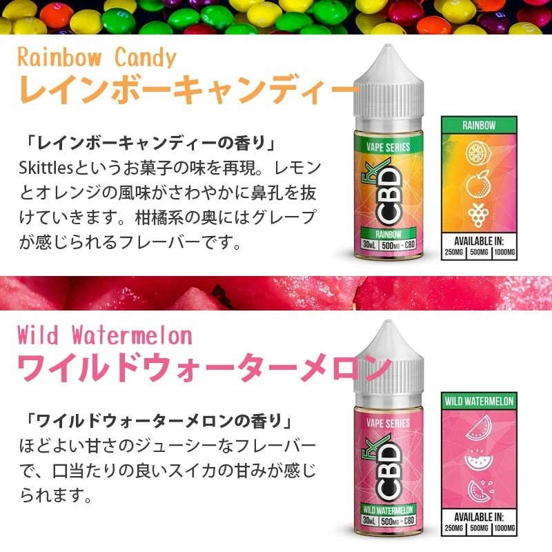 CBD ꥭåɡ3.3%1000mgCBDfx ٥ץ塼 30ml / CBDfx CBD Vape Juice