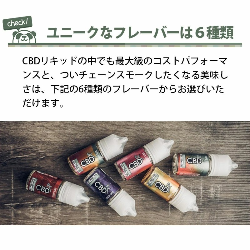 CBD ꥭåɡ3.3%1000mgCBDfx ٥ץ塼 30ml / CBDfx CBD Vape Juice