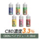 CBD ꥭåɡ3.3%1000mgCBDfx ٥ץ塼 30ml / CBDfx CBD Vape Juice