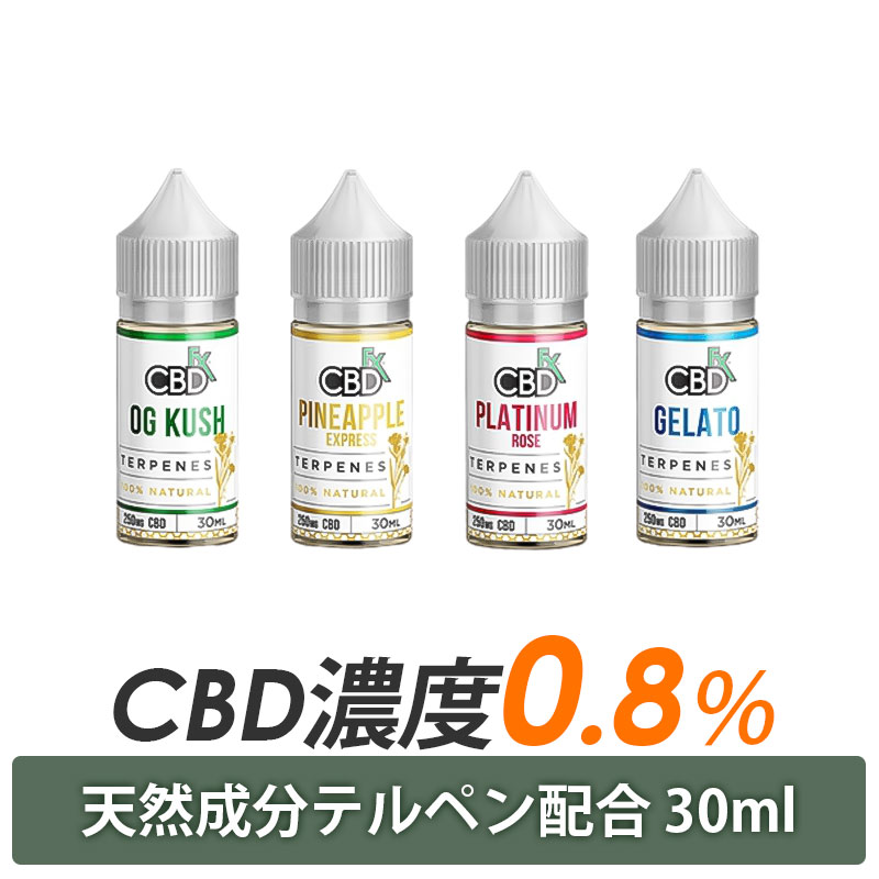 CBD Terpenes Oil 250mg