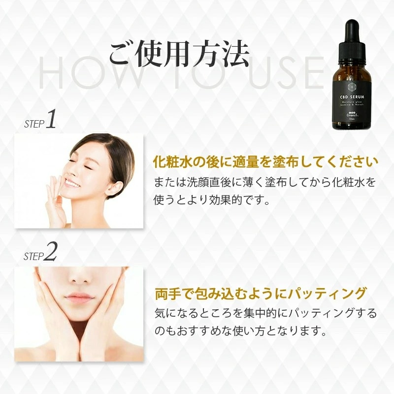 Greeus CBDコスメ CBDセラム 1.6% 160mg 肌用美容液 10ml
