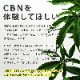VapeMania ꥸʥ CBNȥå CBN420mg 1ml