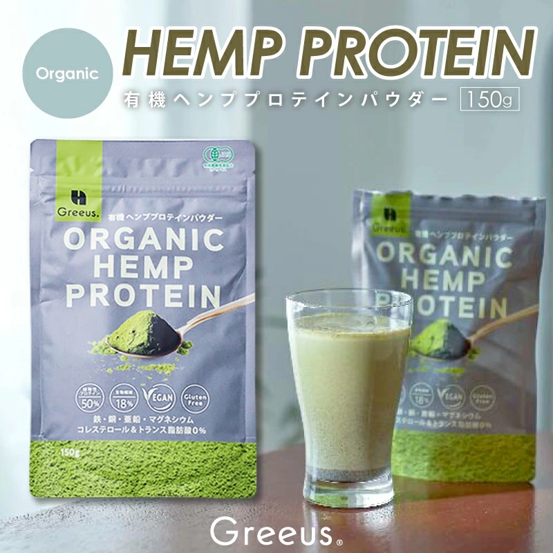 Greeus إץץƥѥ150g