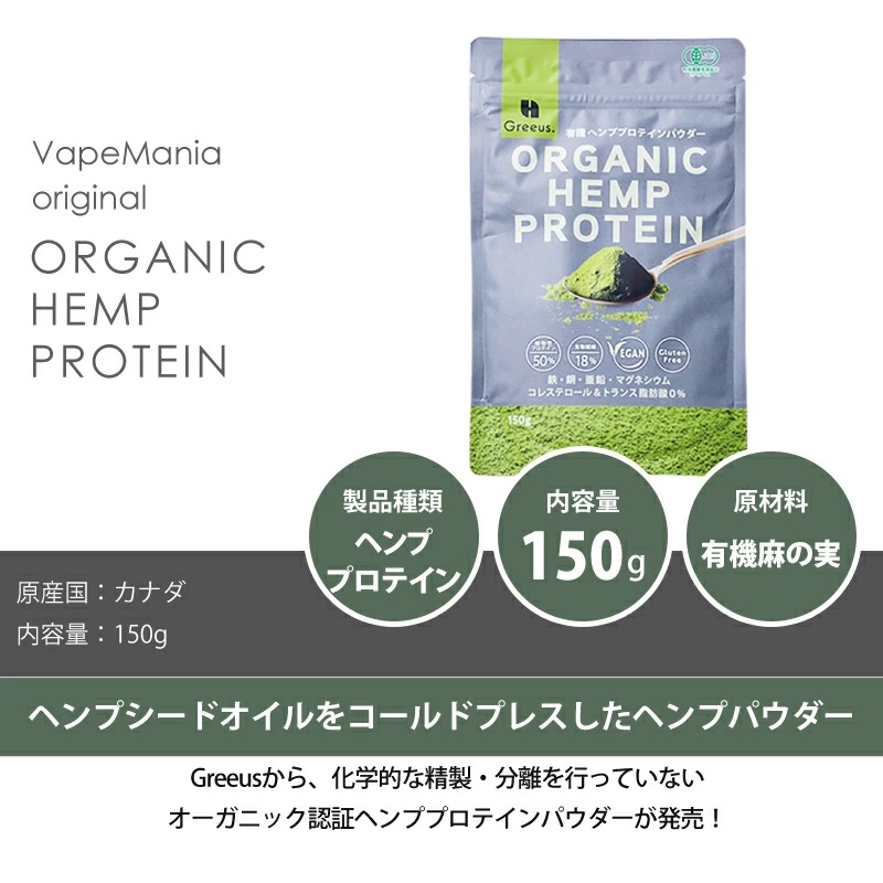 Greeus إץץƥѥ150g