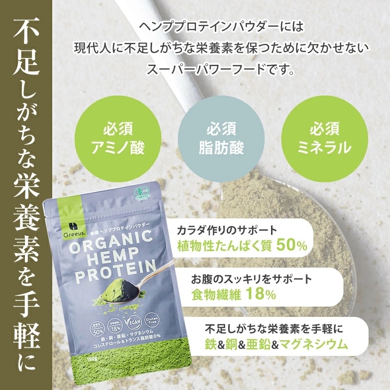 Greeus إץץƥѥ150g