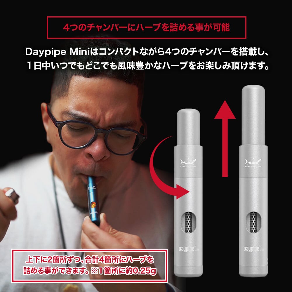 HAMILTON DEVICES / Daypipe Mini ɥ饤ϡ ǥХ