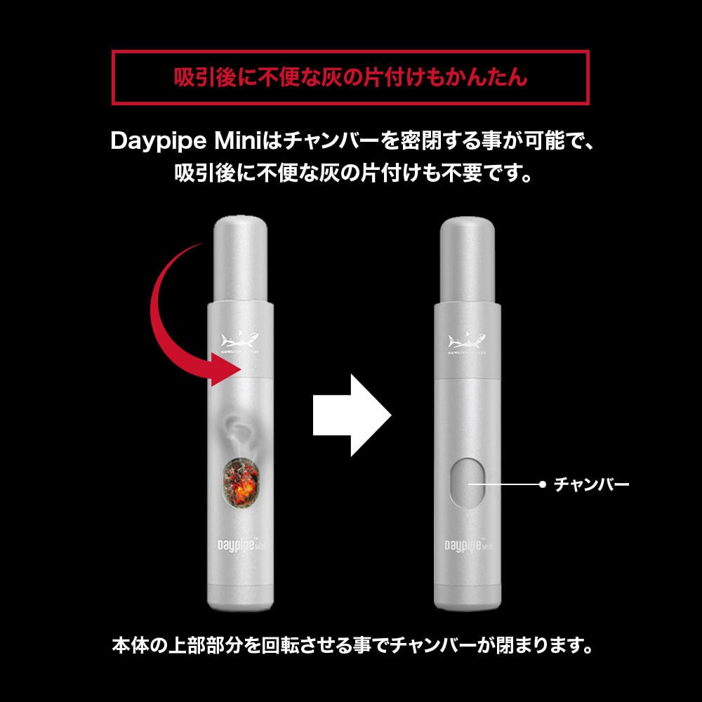 HAMILTON DEVICES / Daypipe Mini ɥ饤ϡ ǥХ