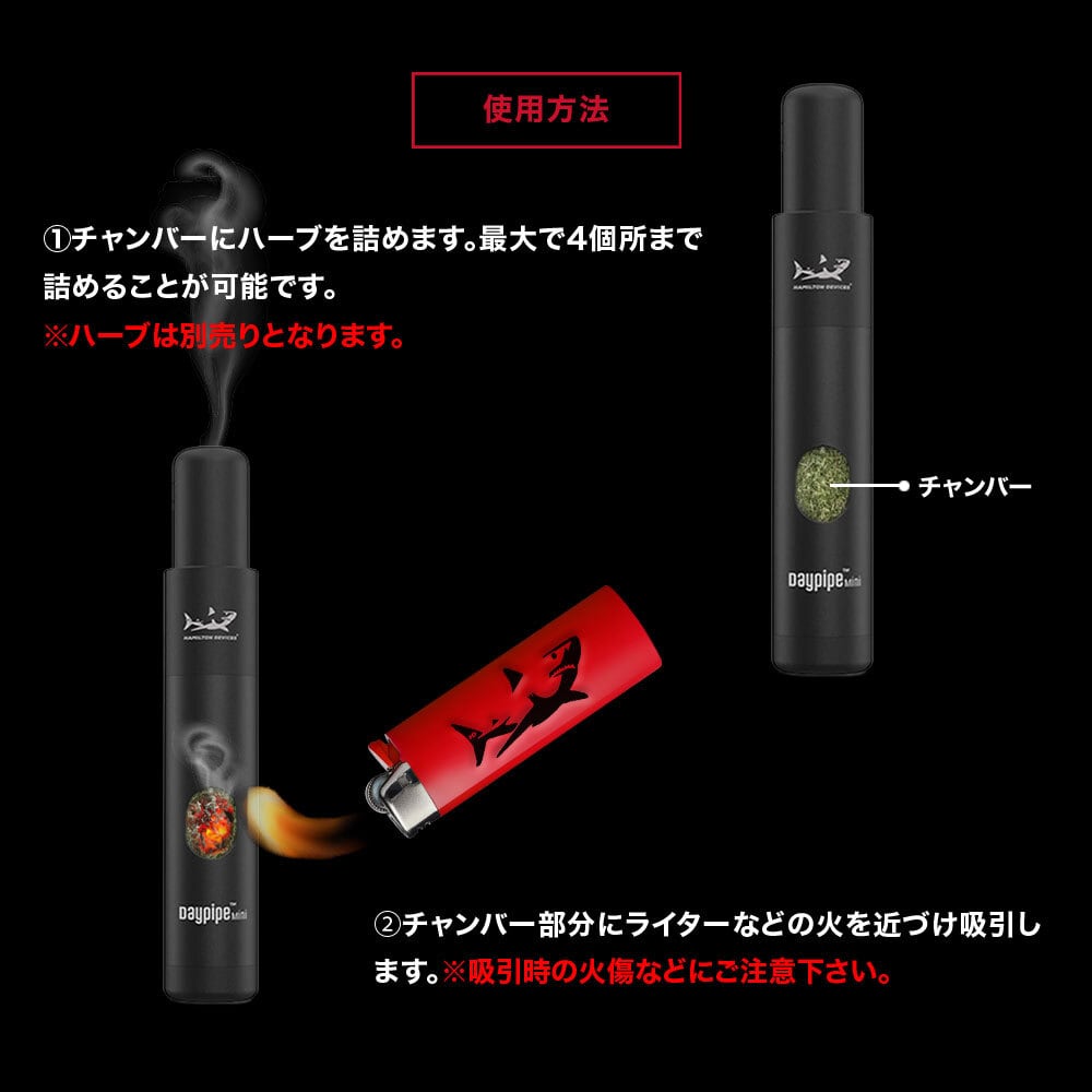 HAMILTON DEVICES / Daypipe Mini ɥ饤ϡ ǥХ