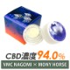 ڽVapeMania x MonyHorse ꥸʥ ¤ Nagomi BlueBerry ǥƥ졼 CBD å / Distillate CBD 94% CBG 2.9% WAX  / Premium Edition Ķ