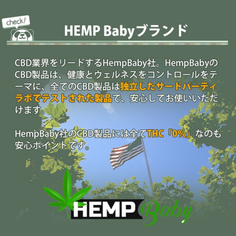 Hemp BABY CBD 1γCBD15mg + CBG15mg/CBD375mg + CBG375mg25CBGɲ۹ ǻ 졼