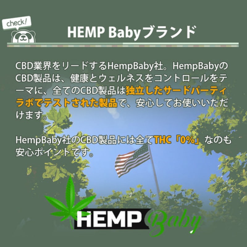 Hemp BABY CBD 1γCBD15mg + CBG15mg/CBD750mg + CBG750mg 50CBGɲ۹ ǻ 졼