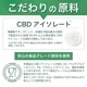 AZTEC CBD ڥ ȤΤCBD