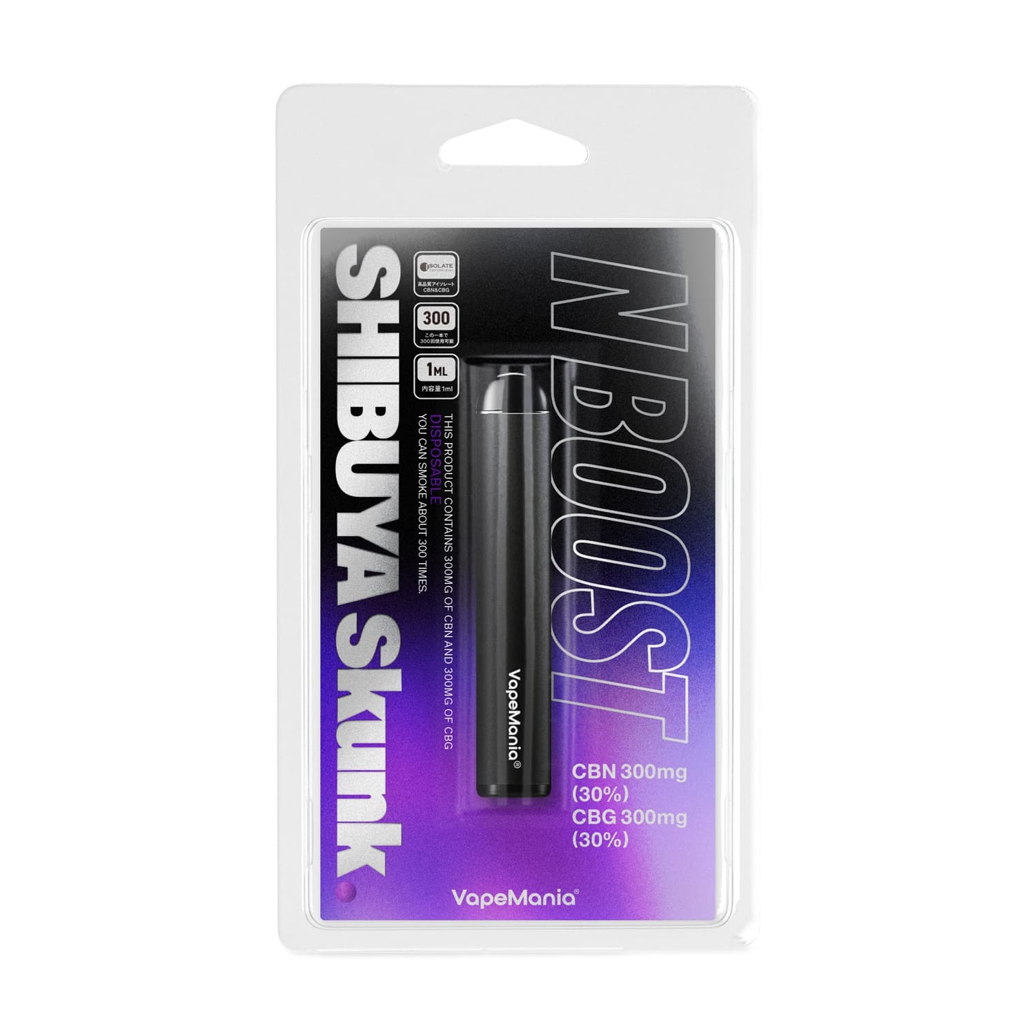 ȤΤ CBN ڥN BoostSHIBUYA Skunk