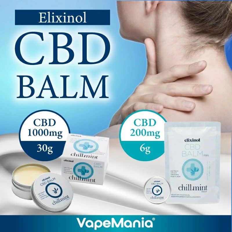 elixinol CBDСҥߥȡ