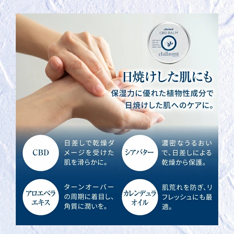 elixinol CBDСҥߥȡ