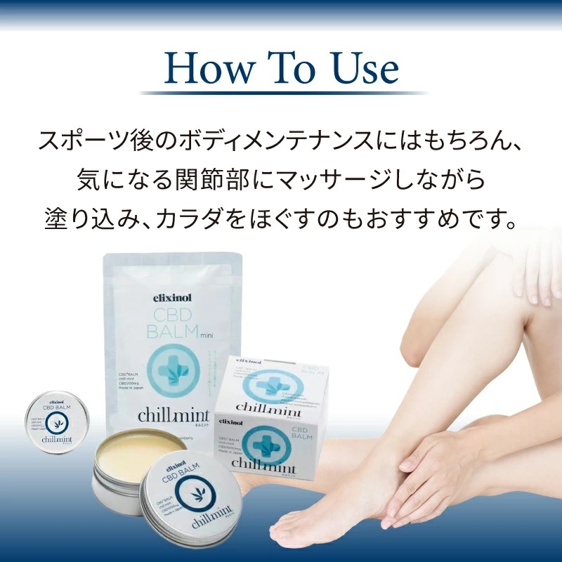 elixinol CBDСҥߥȡ