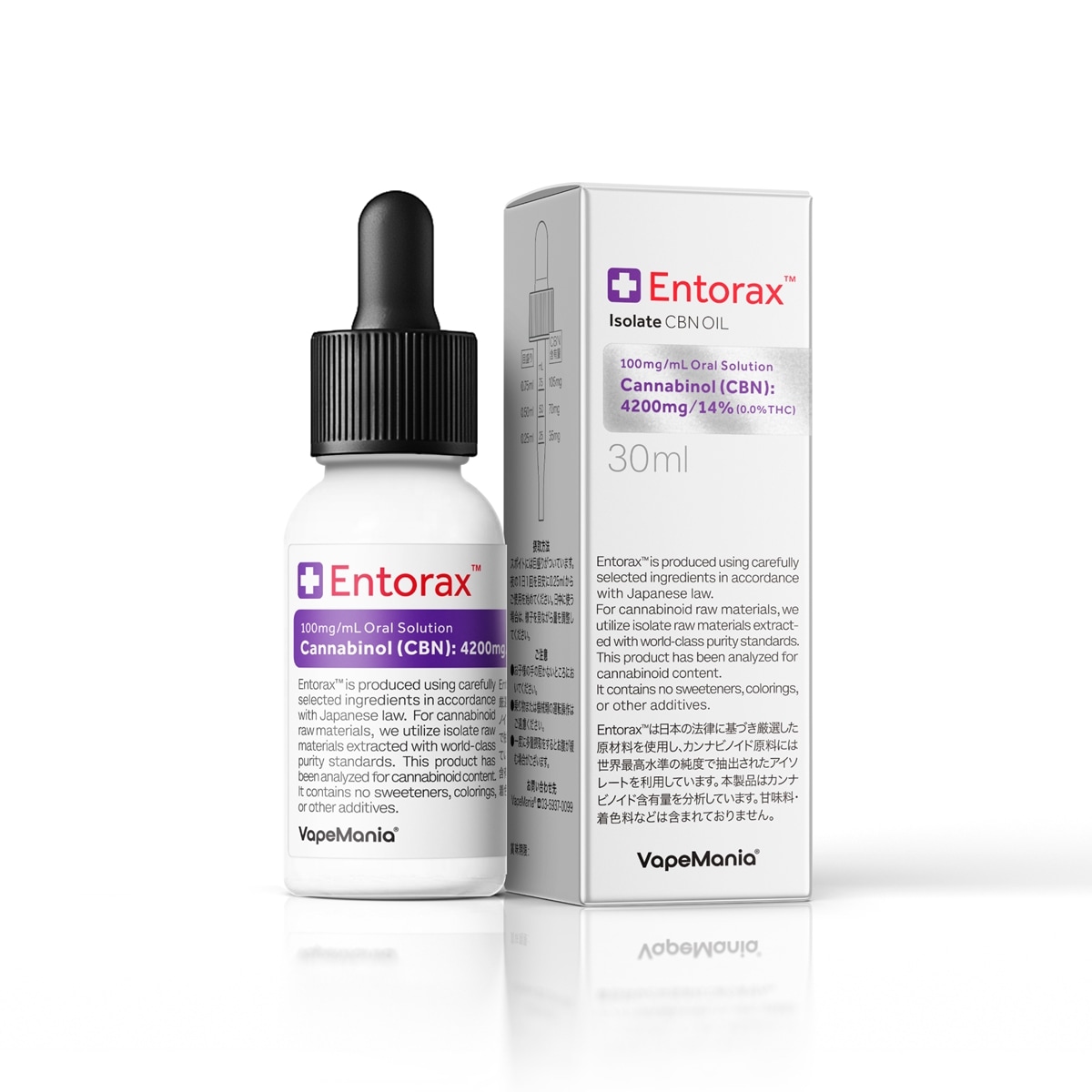 Eybna イブナ 香料 CBD CBN CBG 10ml アムネシアヘイズ Eybna イブナ 香料 CBD CBN CBG 10ml アムネシアヘイズ