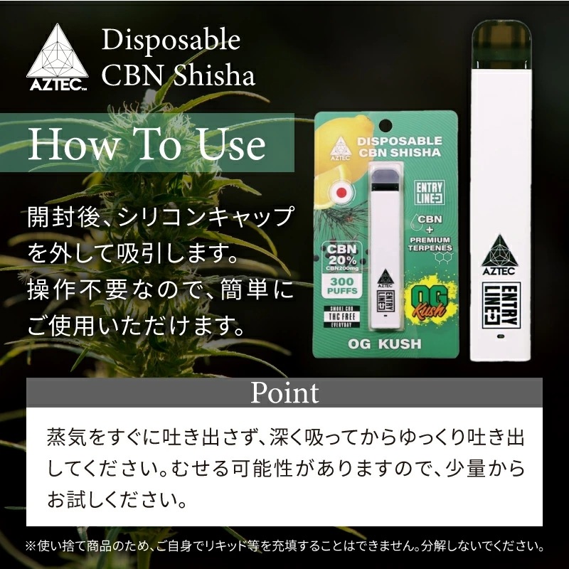 AZTEC CBN20% ȤΤCBN