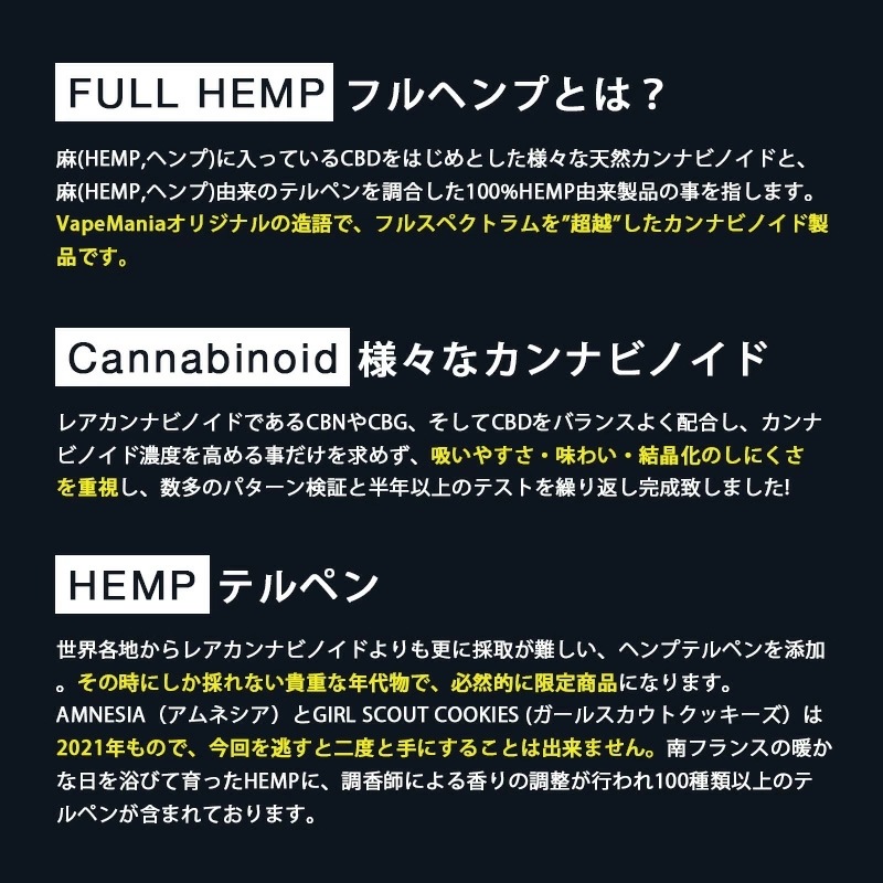 VapeMania ꥸʥ FULL HEMP ȥå / VapeMania Original Total Cannabinoid850mg Over FULL HEMP Cartridge 1.0ml