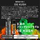 VapeMania ꥸʥ FULL HEMP ȥå / VapeMania Original Total Cannabinoid850mg Over FULL HEMP Cartridge 1.0ml