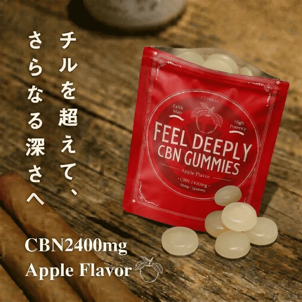 CannaTech CBN グミ / FEEL DEEPLY CBN GUMMIES | CBNグミ | VapeMania