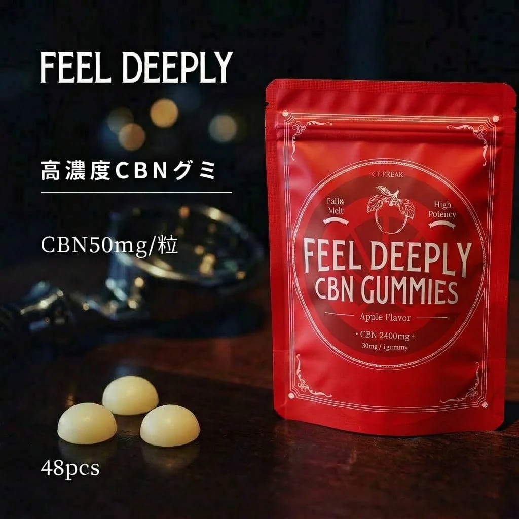 CannaTech CBN グミ / FEEL DEEPLY CBN GUMMIES | CBNグミ | VapeMania