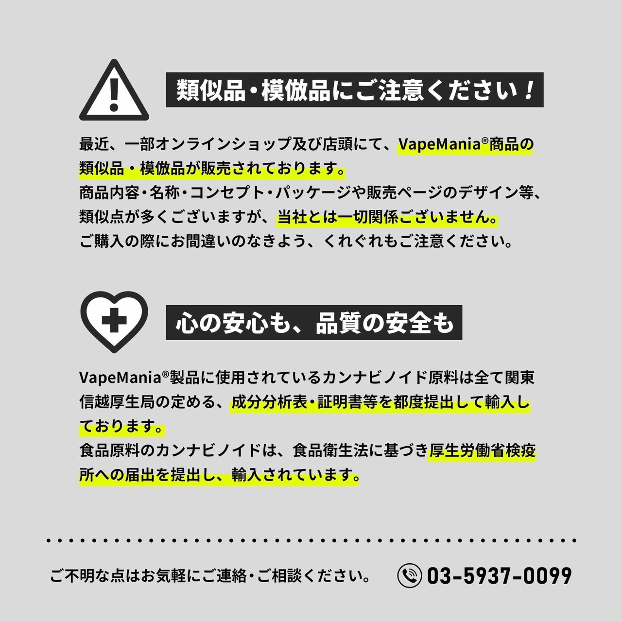 6/8ʸդVapeMania CBNå CBN210mg 1ꢨ