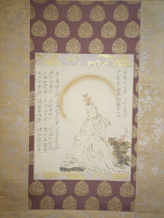 冨田溪仙 「観音図画賛」 | 書画 | 冨江洗心堂オンラインショップ