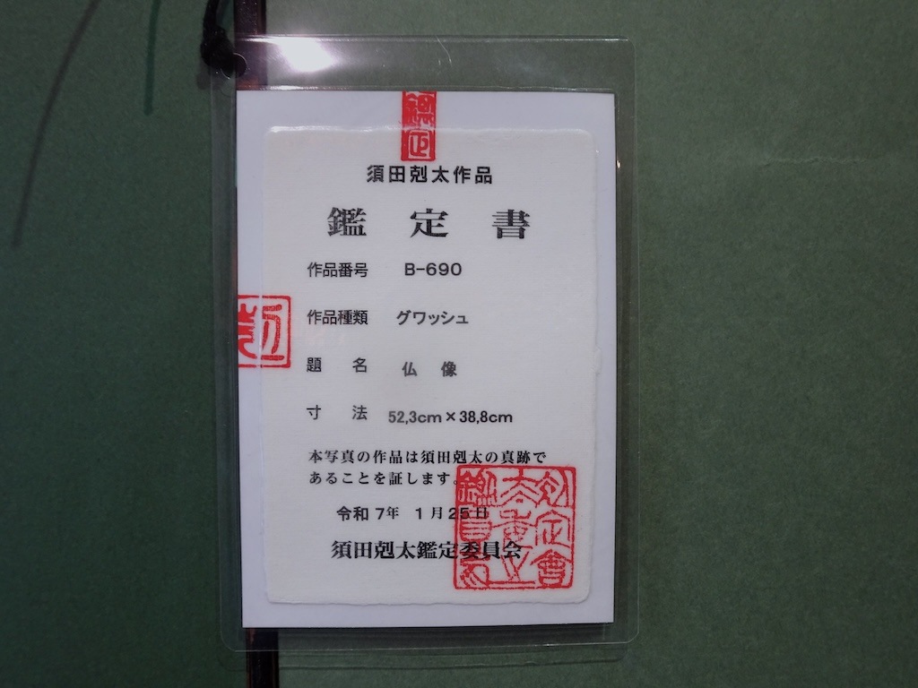 ���������� ��ʩ����