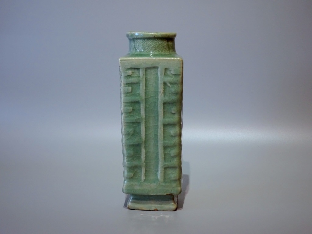 青磁 古銭形 花生 高12cm 掛け花(RC979) 七官青磁算木手花生 | 東洋陶磁 | 冨江洗心堂オンラインショップ