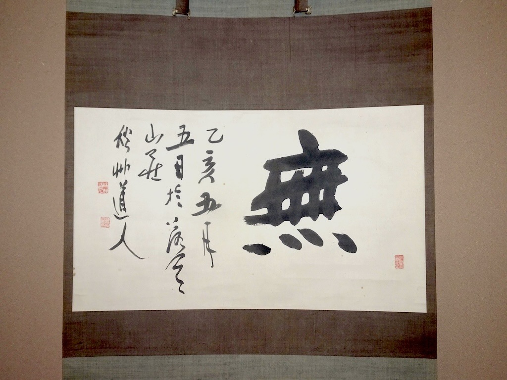 ����Ȭ�� ��̵��