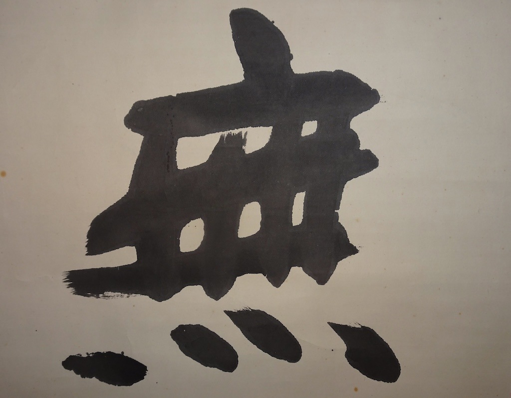 ����Ȭ�� ��̵��