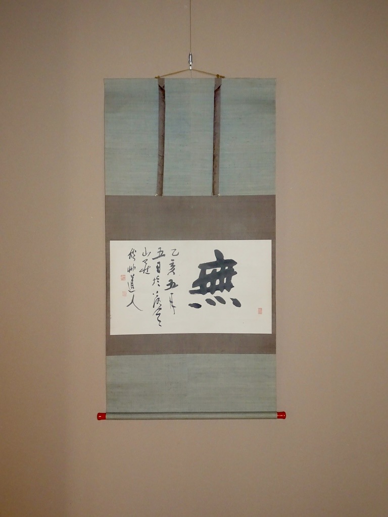 ����Ȭ�� ��̵��