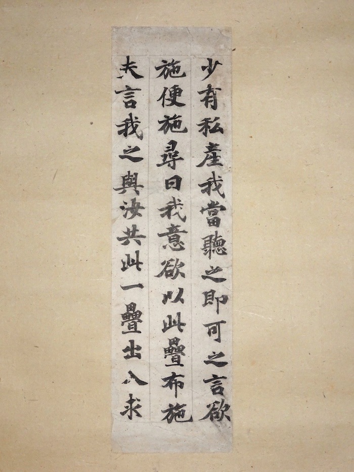 ����С���������Ǵ� ��