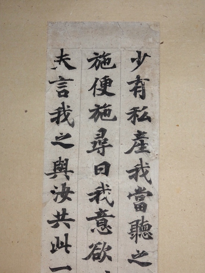 ����С���������Ǵ� ��