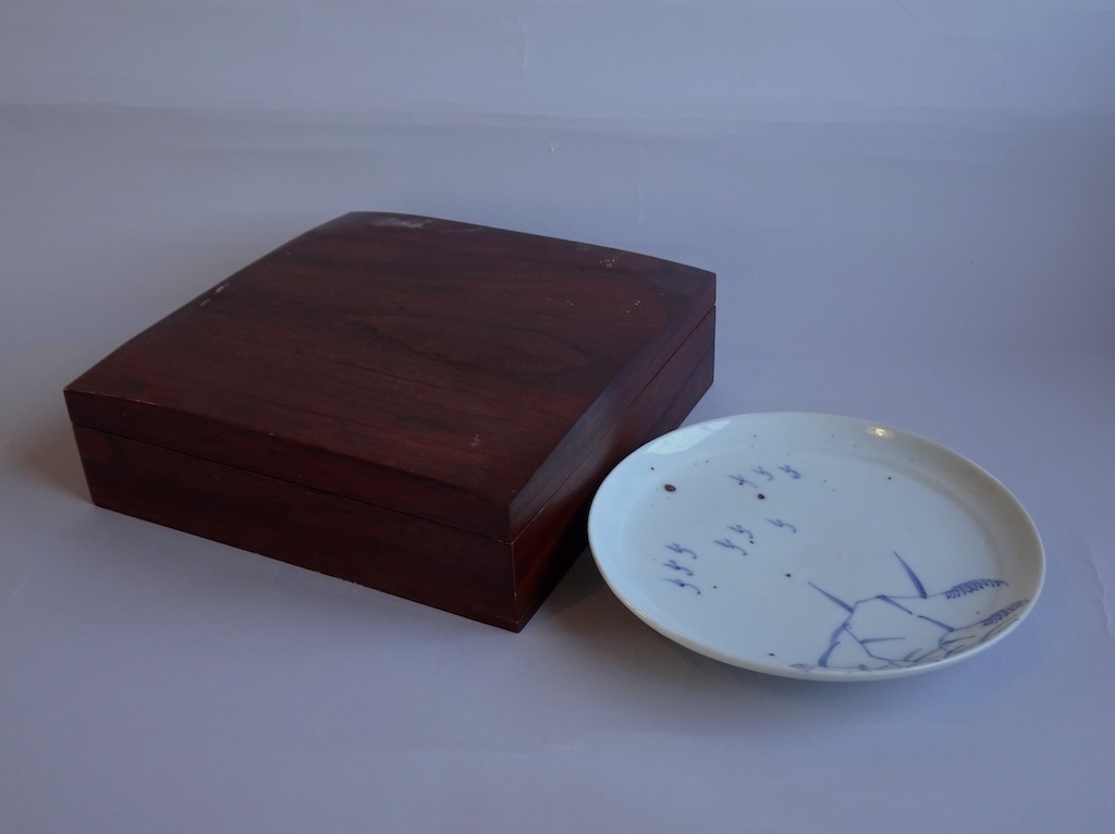 初期伊万里葦雁文皿 | 東洋陶磁 | 冨江洗心堂オンラインショップ