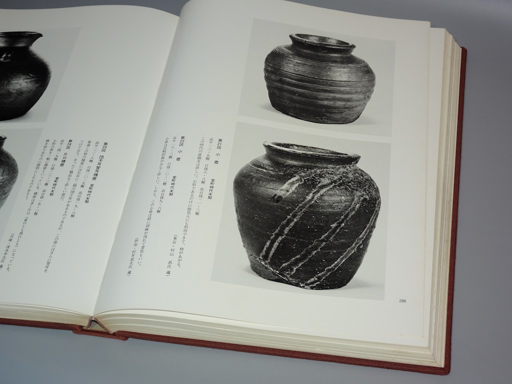 古備前 らっきょ徳利 桃山時代（古備前 （侍美術館級名陶！ 桃山
