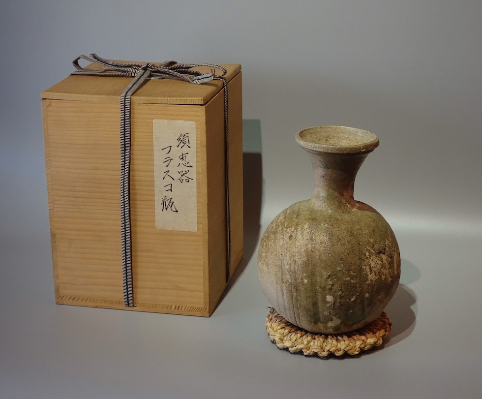 須恵器フラスコ形瓶 | 古窯 | 冨江洗心堂オンラインショップ