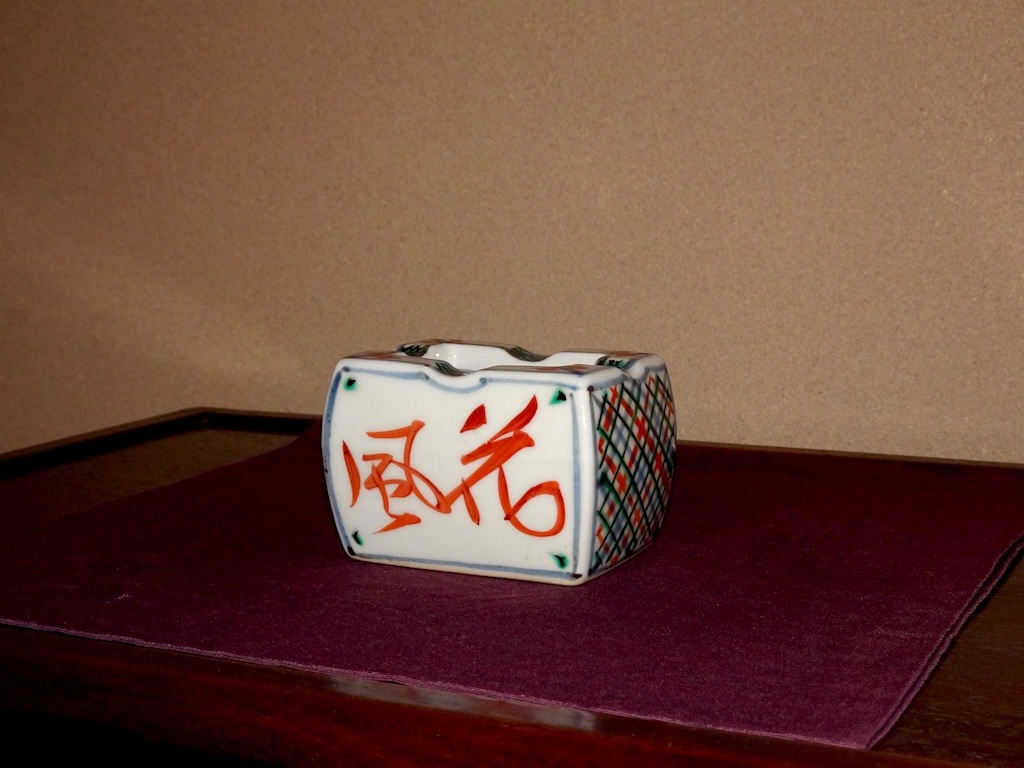 箱無し・富本憲吉　風花雪月　灰皿 箱無し・富本憲吉 風花雪月 灰皿 箱無し・富本憲吉 風花雪月 灰皿