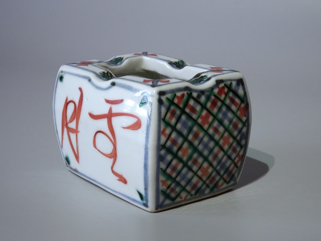 富本憲吉 風花雪月灰皿 | 近代工芸 | 冨江洗心堂オンラインショップ