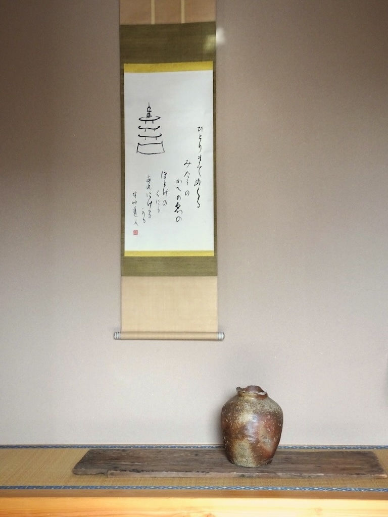 壁掛　美術品　会津の美 サンドピクチャー 壁掛け(卓上両用)タイプ Mangetsu-満月ー KB