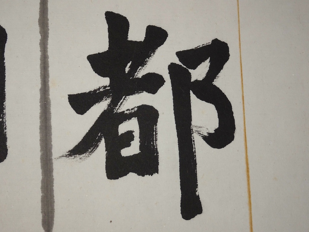 �����ٽ� ���ԥ��ť���