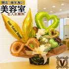 ���Ƽ� ��Ź�ˤ� ������ɥ������� �Х롼�󥢥��