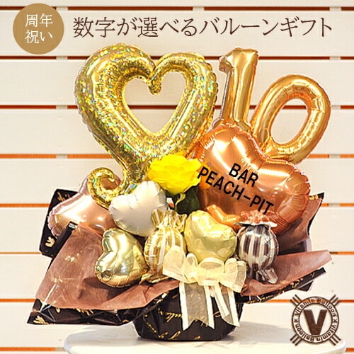 ����̵����ǯ�ˤ��Υץ쥼���  ������ɥϡ��ȥ��˥С����꡼ ���ꥸ�ʥ�Х롼�󥢥��