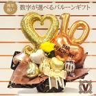 ����̵����ǯ�ˤ��Υץ쥼���  ������ɥϡ��ȥ��˥С����꡼ ���ꥸ�ʥ�Х롼�󥢥��