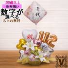 ����̵�����ꥸ�ʥ�Х롼�󥮥եȡ�100�аʾ��������������νա��Х롼�󥢥�󥸥���