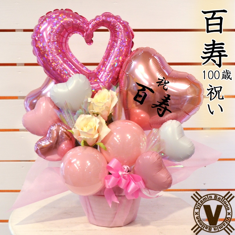 ɴ�� 100�� Ĺ���ˤ�����ʡ�� �Х롼�󥢥�� 