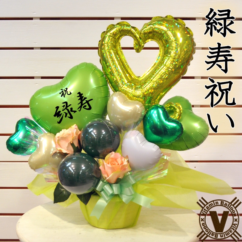 バルーンアレジメント ボリュームバルーンフラワーアレンジメント Msize | Pay ID