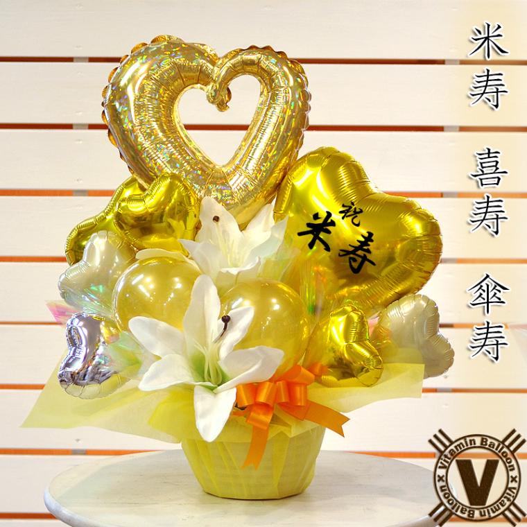 ����̵����88���Ƽ��νˤ������ձ�ǯ�����ꥸ�ʥ�Х롼�󥢥�󥸥���