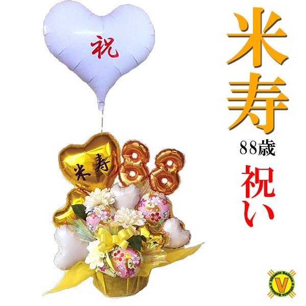 ��88���Ƽ��Τ��ˤ��۶⿧�β� �Х롼�󥢥��